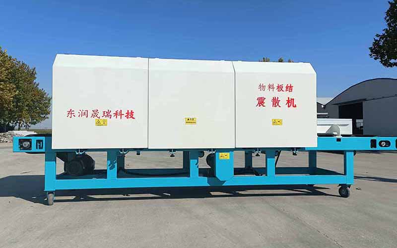 雙振擠壓型結(jié)塊物料松散機(jī) 震散機(jī) 結(jié)塊擠壓機(jī) 壽命長(zhǎng)