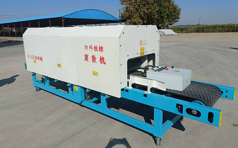 吸潮板結(jié)物料松散機(jī) 結(jié)塊震散機(jī) 不破包裝袋
