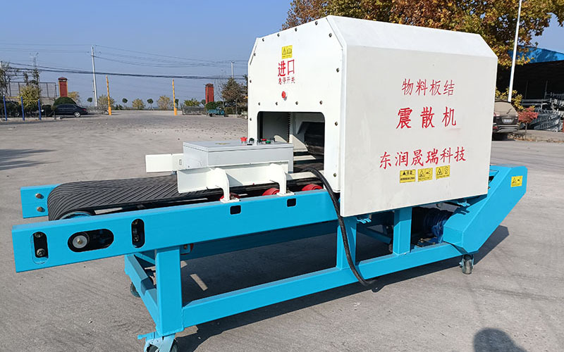 袋裝化肥結(jié)塊松散機(jī) 顆粒擠壓機(jī) 松散不破袋