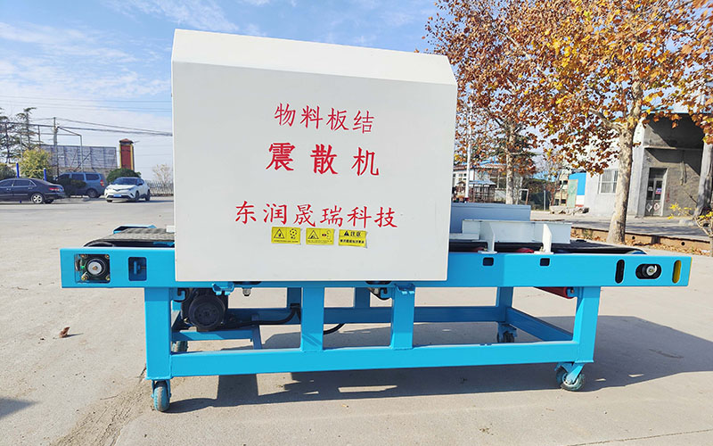 單震普通型