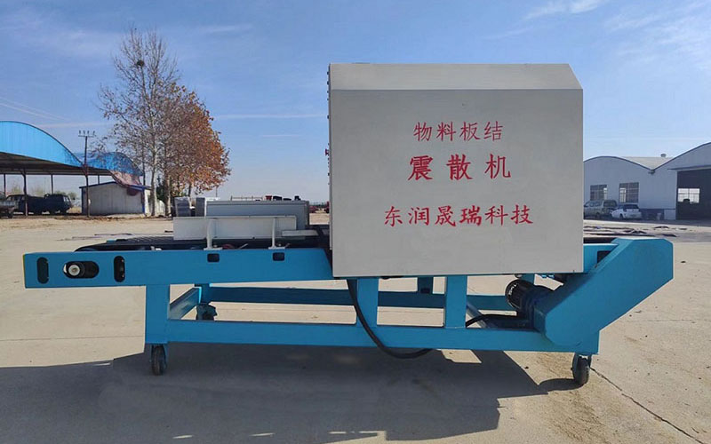 單震傾斜款