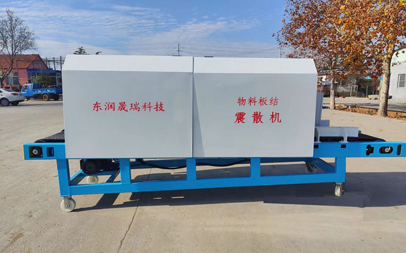 雙震傾斜款