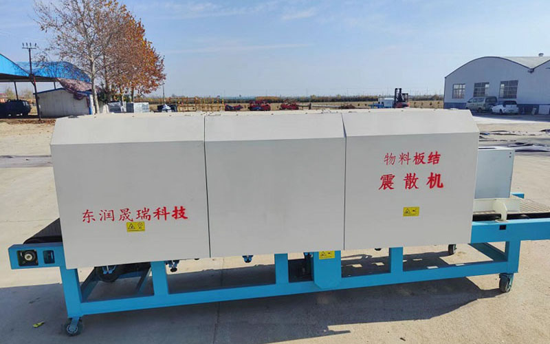 雙振擠壓傾斜款
